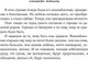 Миниатюра изображения товара Книга Эксмо Обещание Габриеля (Рейнард С.)