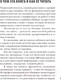 Миниатюра изображения товара Книга Эксмо Портрет психопата. Профайлер о серийных убийцах (Кулик А.)