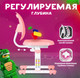 Миниатюра изображения товара Стул детский Anatomica Lux Pro (розовый)