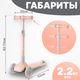 Миниатюра изображения товара Самокат детский Ricos Vision SM330 (персиковый)