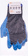 Миниатюра изображения товара Перчатки защитные TDM SQ1016-0215