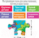 Миниатюра изображения товара Развивающая игра Айрис-пресс IQ Макси. Леопард в ярких джунглях 2+ / 9785811282234