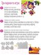 Миниатюра изображения товара Пазл Айрис-пресс IQ Макси. Фея-сладкоежка 2+ / 9785811272525 (25эл)