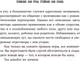 Миниатюра изображения товара Книга Бомбора Плавная, как река, стойкая, как скала (Урбаняк К.)