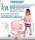 Миниатюра изображения товара Коляска для куклы DeCuevas Toys С сумкой и зонтом Прованс / 81045