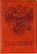 Миниатюра изображения товара Обложка на паспорт OfficeSpace Герб / 311120 (коричневый)
