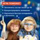 Миниатюра изображения товара Развивающая игра Банда Умников Зимние Фрукто 10 / УМ728