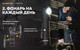 Миниатюра изображения товара Фонарь Armytek Wizard C2 WG Magnet USB Warm / F09201W