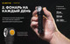Миниатюра изображения товара Фонарь Armytek Wizard C2 WG Magnet USB Warm / F09201W