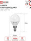 Миниатюра изображения товара Лампа INhome LED-Шар-VC 11Вт 230В Е14 6500К 1050Лм / 4690612024929