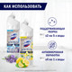 Миниатюра изображения товара Чистящее средство для пола Domestos Чистота и блеск (1л)
