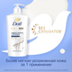 Миниатюра изображения товара Гель для душа Dove Глубокое питание и увлажнение (610мл)