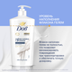 Миниатюра изображения товара Гель для душа Dove Глубокое питание и увлажнение (610мл)