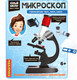 Миниатюра изображения товара Микроскоп оптический Bondibon Французские опыты. Науки с Буки / ВВ5654