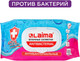Миниатюра изображения товара Влажные салфетки Laima Antibacterial / 112497  (120шт)