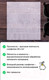 Миниатюра изображения товара Влажные салфетки Laima Antibacterial / 112497  (120шт)