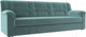 Миниатюра изображения товара Диван Лига Диванов Карелия 342 (велюр бирюзовый)