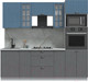 Миниатюра изображения товара Кухонный гарнитур Интерлиния Берес 2.3В (дуб серый/дуб лазурный/серый каспий)