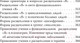 Миниатюра изображения товара Книга Родина Патология влечений. Руководство по профайлингу (Юнг К., Сонди Л.)