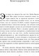 Миниатюра изображения товара Книга Бомбора Гендерная мозаика. Разоблачение мифа о мужском и женском мозге (Джоэл Д., Виханская Л.)
