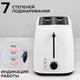 Миниатюра изображения товара Тостер Scarlett SC-TM11032 (белый)