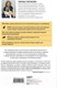 Миниатюра изображения товара Книга Эксмо Разумное собаководство (Платонова П.)