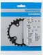 Миниатюра изображения товара Звезда системы для велосипеда Shimano Y1VG26000