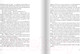 Миниатюра изображения товара Книга Издательство Самокат Свора девчонок (Фукс К.)