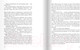 Миниатюра изображения товара Книга Издательство Самокат Свора девчонок (Фукс К.)