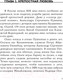 Миниатюра изображения товара Книга Бомбора Крепкие узы. Как жили, любили и работали крепостные крестьяне (Марш Н.)