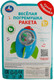 Миниатюра изображения товара Погремушка Умка Самолетик / 2005M270-R