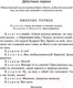 Миниатюра изображения товара Книга АСТ Гроза и другие пьесы (Островский А.Н.)