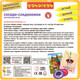 Миниатюра изображения товара Настольная игра Bondibon Соседи-сладкоежки. Играй. Думай. Учись / ВВ4708
