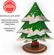 Миниатюра изображения товара Конструктор Bondibon Елочка / ВВ5641