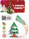 Миниатюра изображения товара Конструктор Bondibon Елочка / ВВ5641