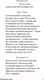 Миниатюра изображения товара Книга АСТ Каменный гость (Пушкин А.С.)