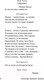 Миниатюра изображения товара Книга АСТ Каменный гость (Пушкин А.С.)