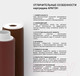 Миниатюра изображения товара Комплект модулей сменных фильтрующих Гейзер К-4