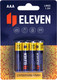 Миниатюра изображения товара Комплект батареек Eleven Super AAA LR03 алкалиновые ВС4 (4шт)