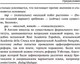 Миниатюра изображения товара Учебное пособие АСТ Грамматика английского языка для новичков (Матвеев С.А.)
