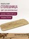 Миниатюра изображения товара Столешница для стола Millwood Закругленная 220x110 / 49199_z_1 (дуб золотой Craft)