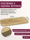 Миниатюра изображения товара Столешница для стола Millwood Закругленная 220x110 / 49199_z_1 (дуб золотой Craft)