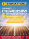 Миниатюра изображения товара Светильник уличный Forsage F-RK-SWB5070C-PIR (51316)