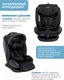 Миниатюра изображения товара Автокресло INDIGO Max-X ST-3 (графитовый)