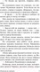 Миниатюра изображения товара Книга АСТ В списках не значился (Васильев Б.Л.)