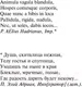 Миниатюра изображения товара Художественная книга АСТ Воспоминания Адриана (Юрсенар М.)