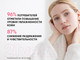 Миниатюра изображения товара Крем для лица Icon Skin Aqua Repair Увлажняющий гипоаллергенный для нормальной и сухой к (75мл)