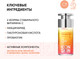 Миниатюра изображения товара Крем для лица Icon Skin Vitamin C Radiant Мультиактивный для комбинированной/жирной кожи (30мл)
