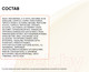 Миниатюра изображения товара Крем для лица Icon Skin Vitamin C Radiant Мультиактивный для комбинированной/жирной кожи (30мл)