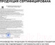 Миниатюра изображения товара Крем для лица Icon Skin Vitamin C Radiant Мультиактивный для комбинированной/жирной кожи (30мл)